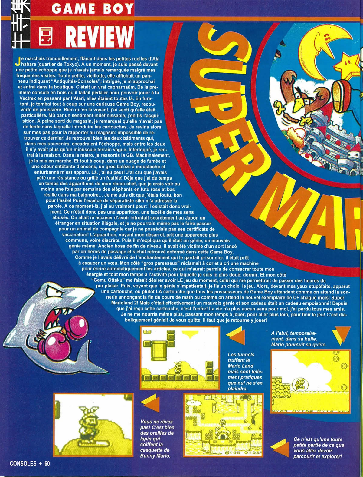tests//957/Consoles + 014 Page 060 (novembre 1992).jpg